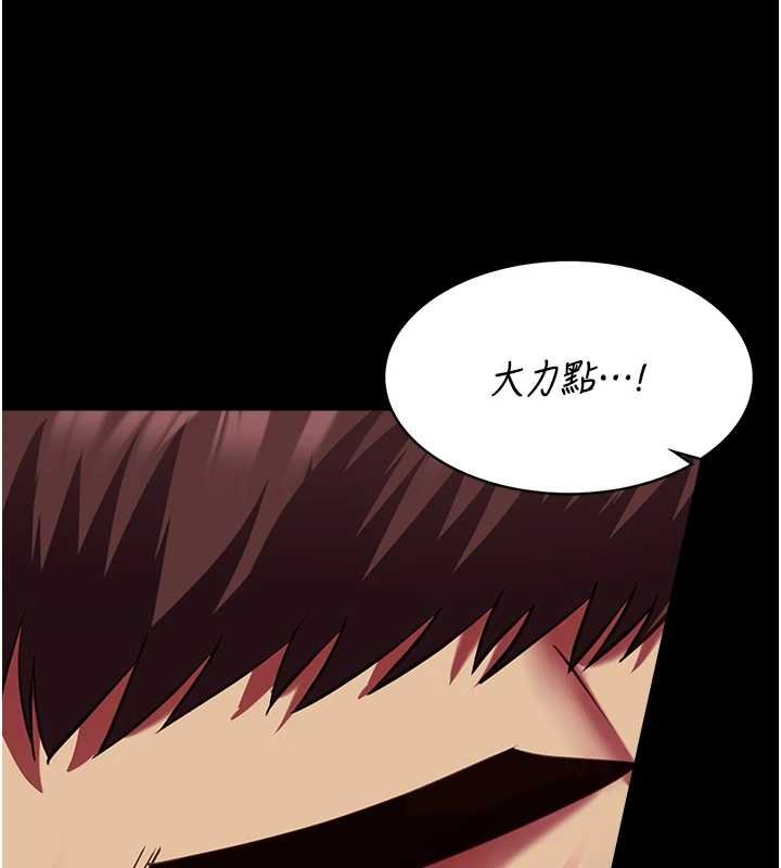 第6话-调教成功♥