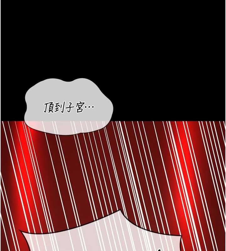 第6话-调教成功♥