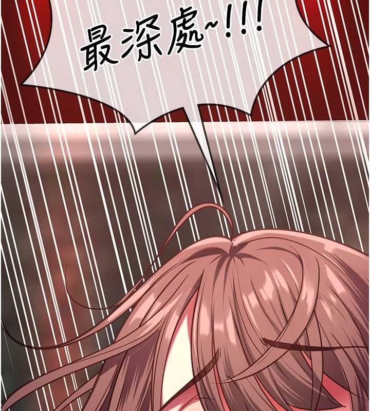 第6话-调教成功♥