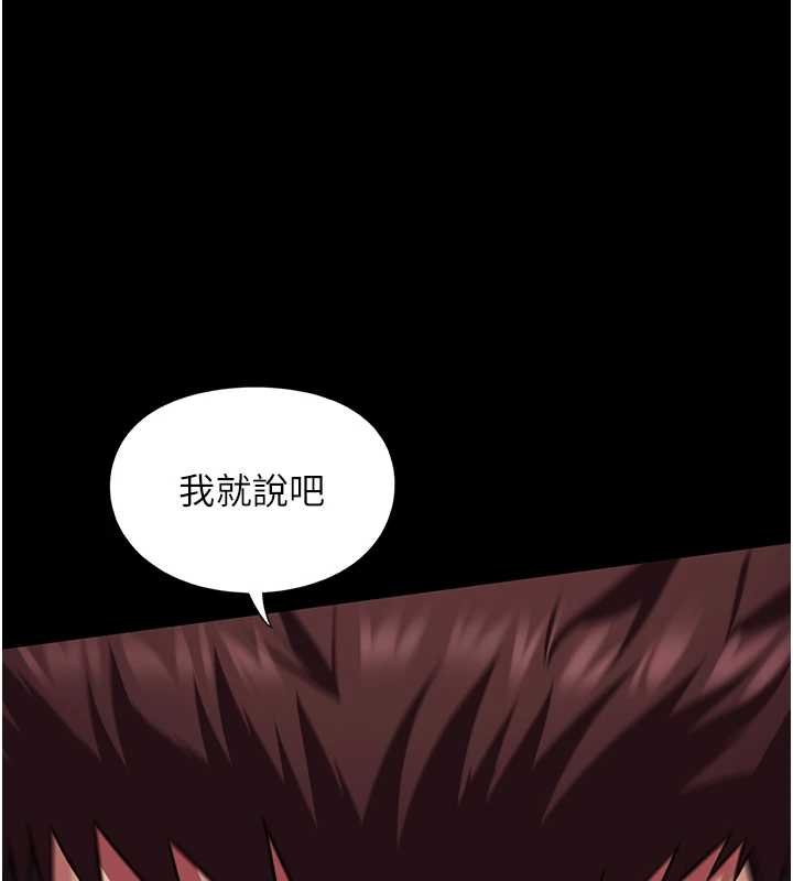第6话-调教成功♥