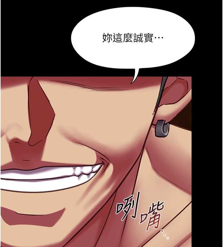 第6话-调教成功♥