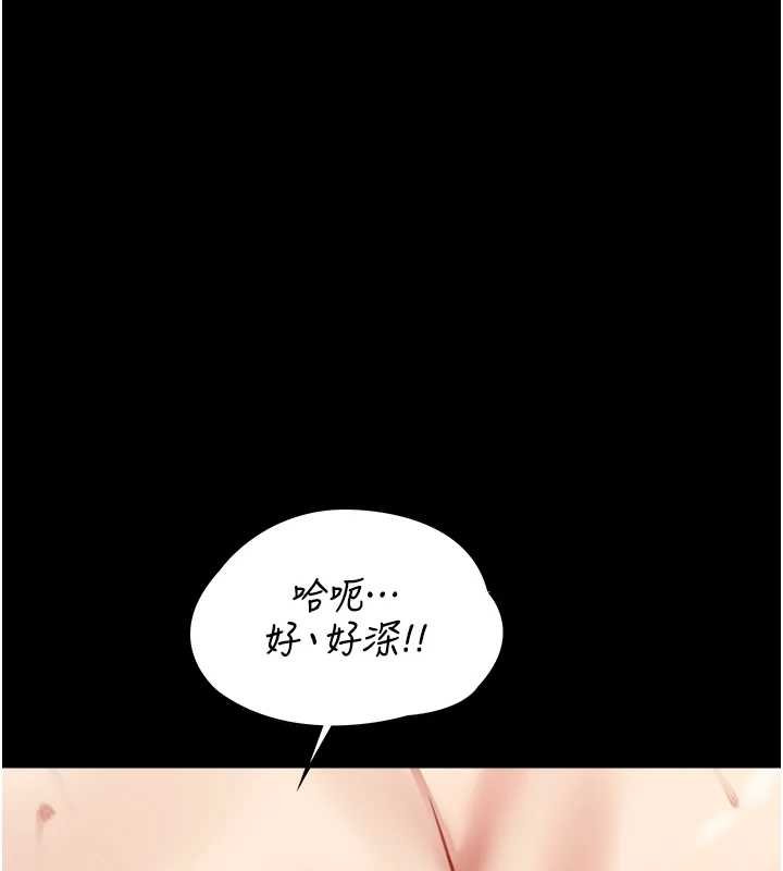第6话-调教成功♥