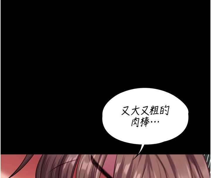第6话-调教成功♥