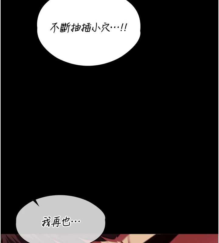第6话-调教成功♥