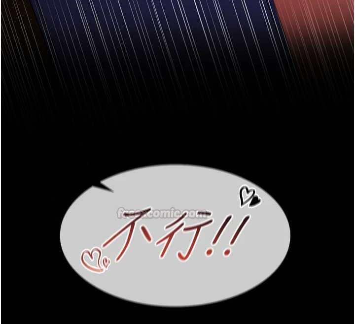 第6话-调教成功♥