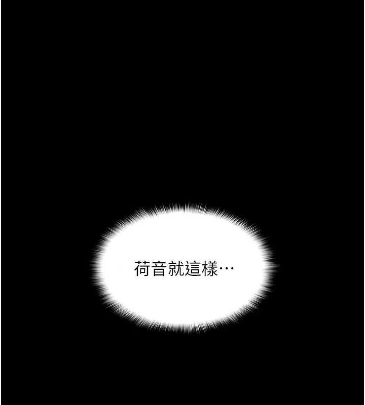 第6话-调教成功♥