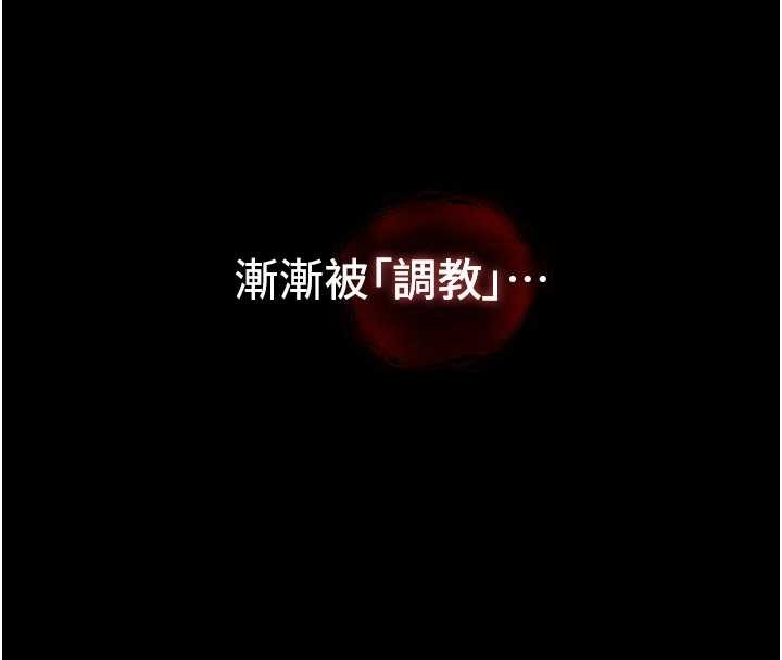 第6话-调教成功♥
