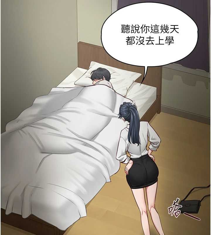 第7话-她就是赵予秀…?