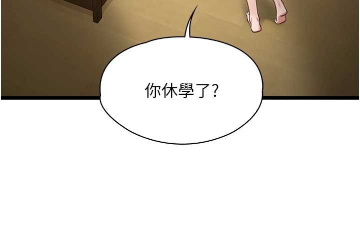 第7话-她就是赵予秀…?