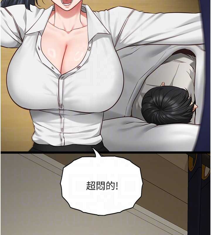 第7话-她就是赵予秀…?