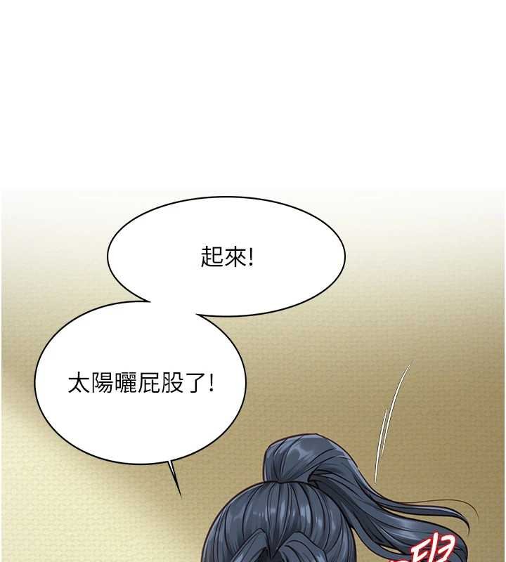 第7话-她就是赵予秀…?