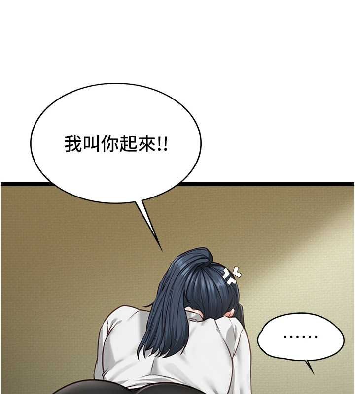 第7话-她就是赵予秀…?