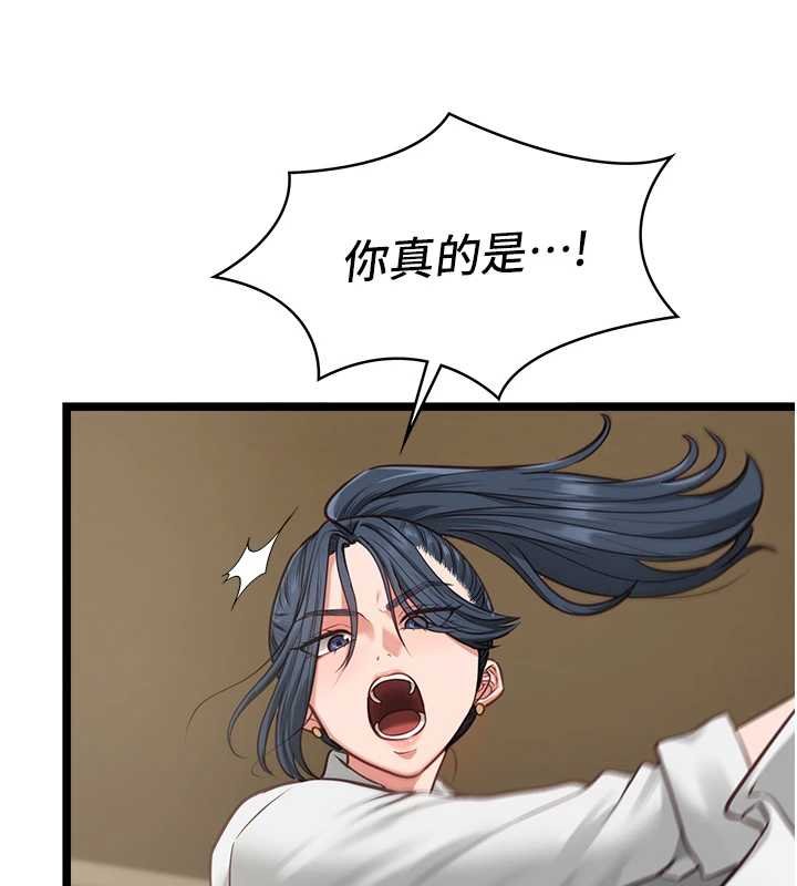 第7话-她就是赵予秀…?