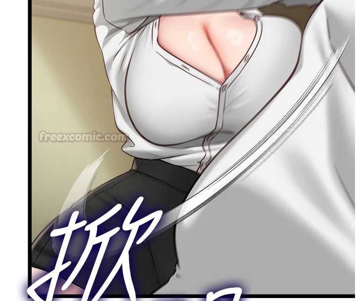 第7话-她就是赵予秀…?