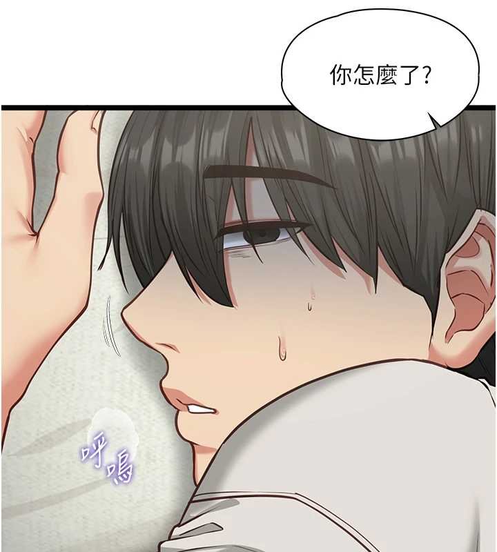 第7话-她就是赵予秀…?