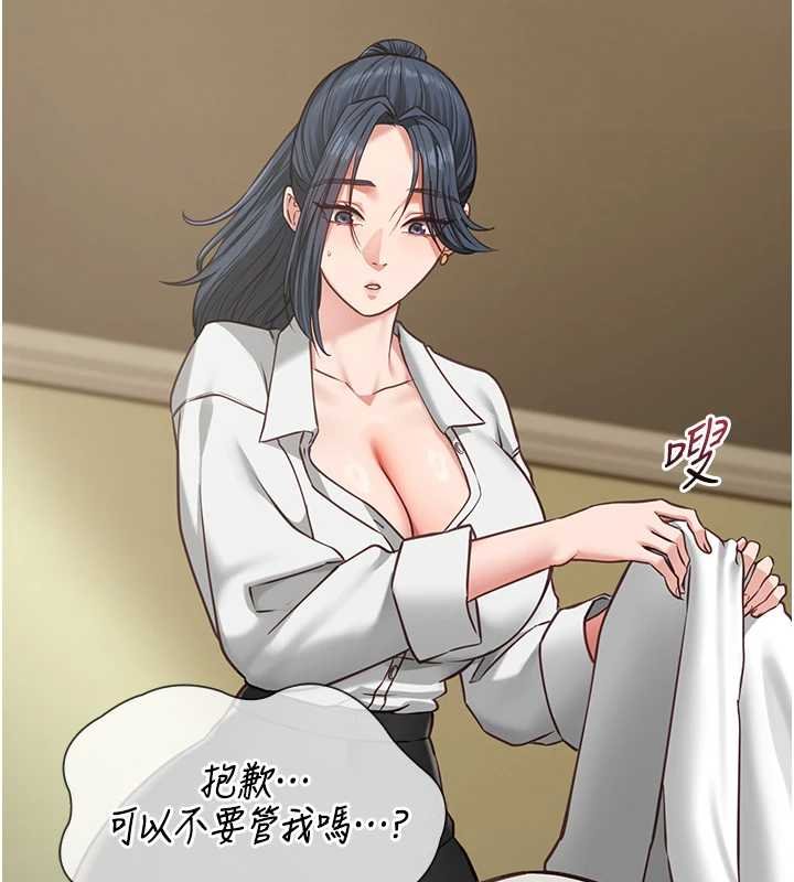 第7话-她就是赵予秀…?