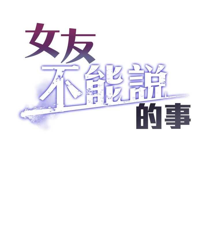 第7话-她就是赵予秀…?