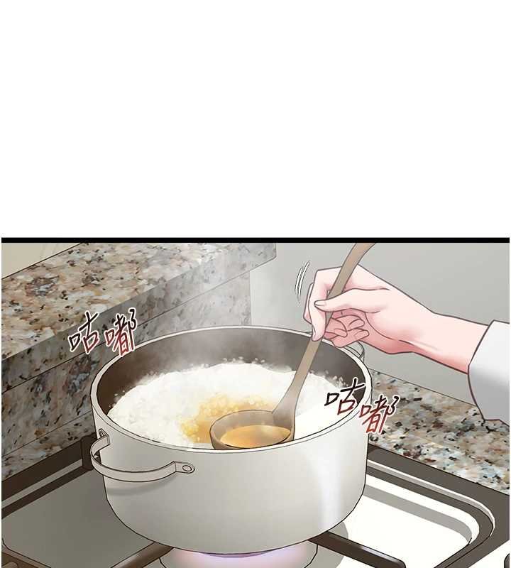 第7话-她就是赵予秀…?