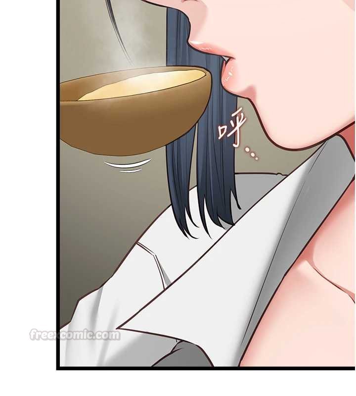 第7话-她就是赵予秀…?
