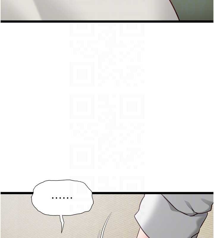 第7话-她就是赵予秀…?