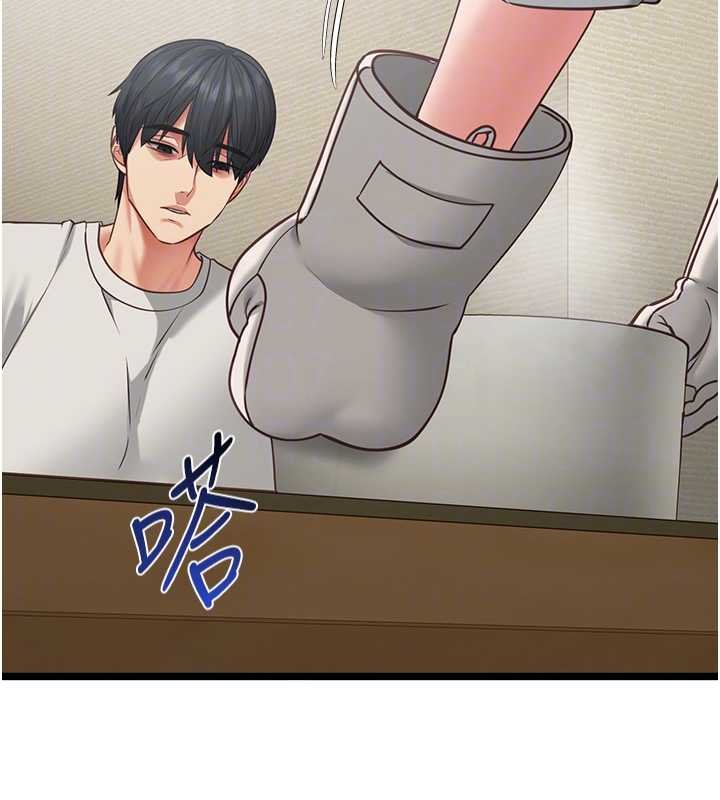 第7话-她就是赵予秀…?