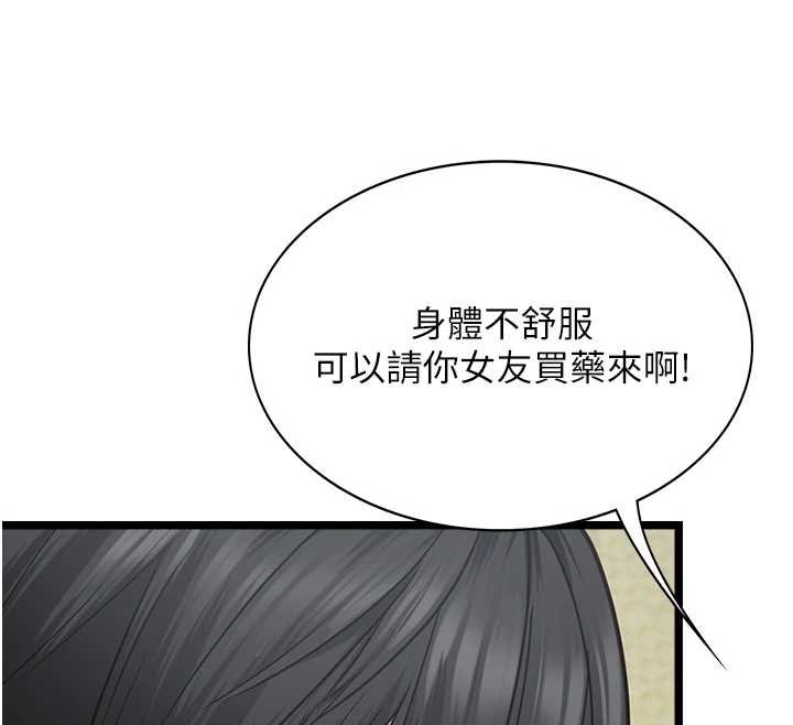 第7话-她就是赵予秀…?