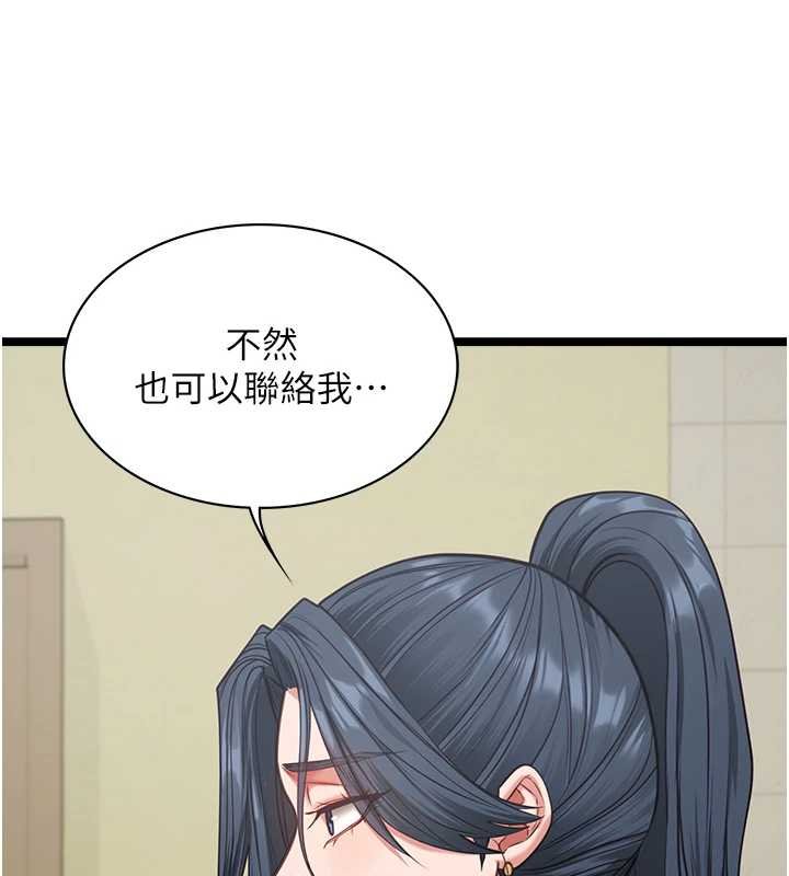 第7话-她就是赵予秀…?