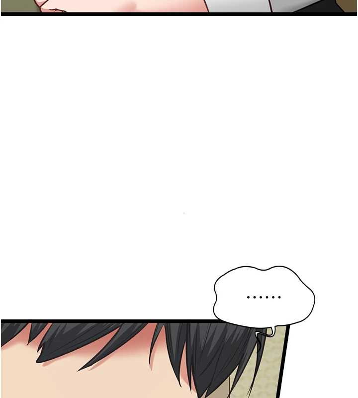 第7话-她就是赵予秀…?