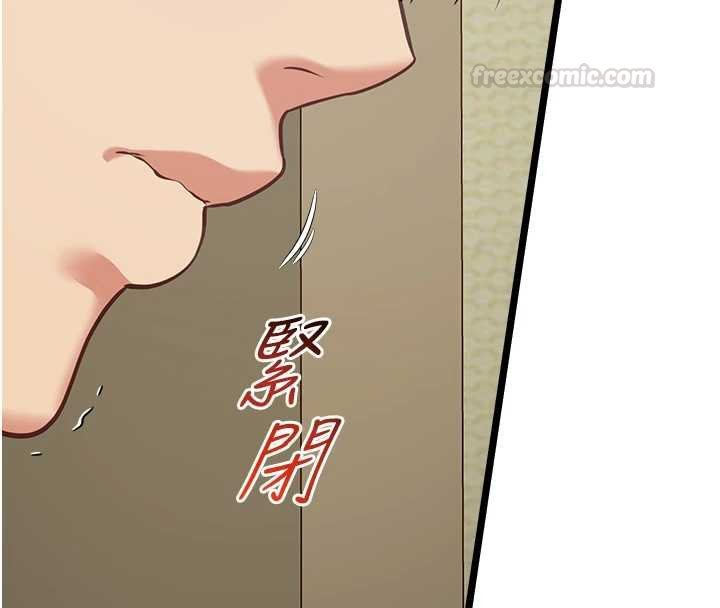 第7话-她就是赵予秀…?