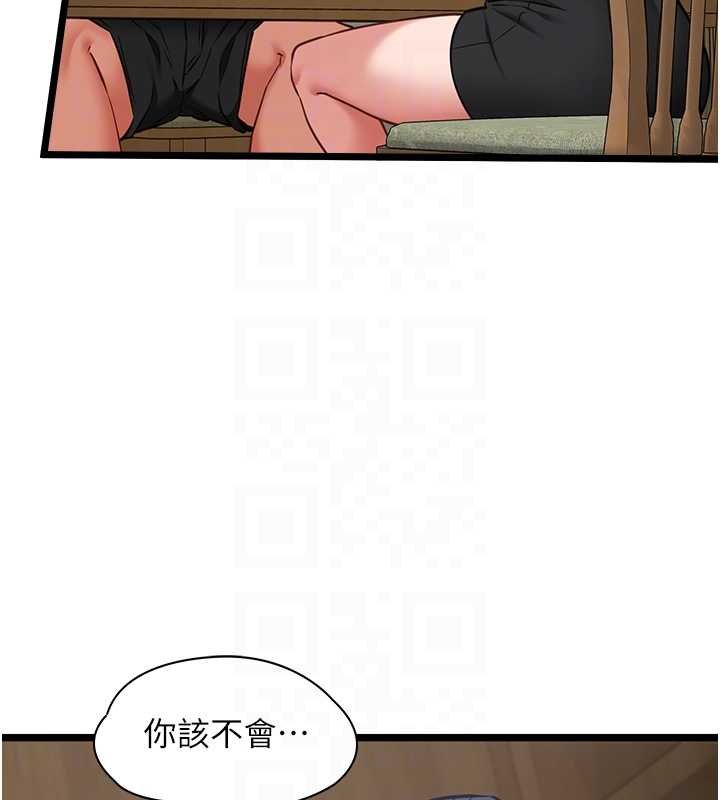 第7话-她就是赵予秀…?