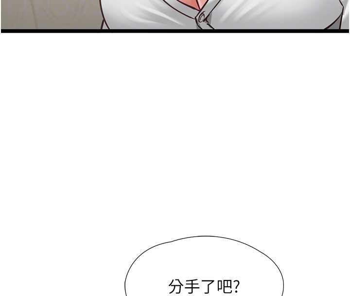第7话-她就是赵予秀…?