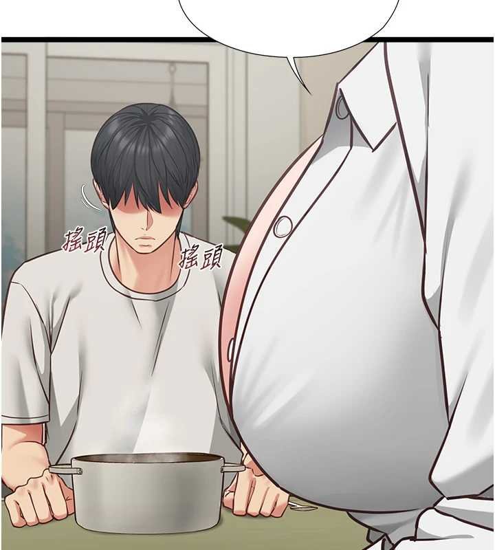 第7话-她就是赵予秀…?