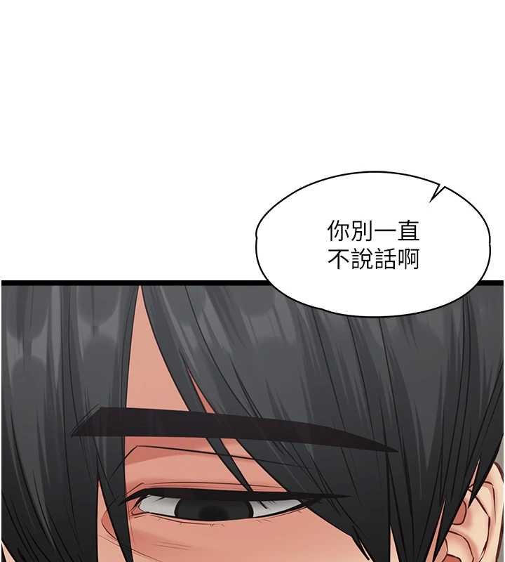 第7话-她就是赵予秀…?