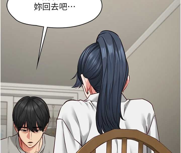第7话-她就是赵予秀…?