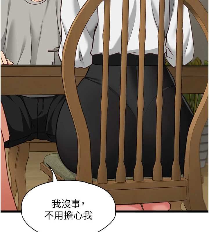第7话-她就是赵予秀…?