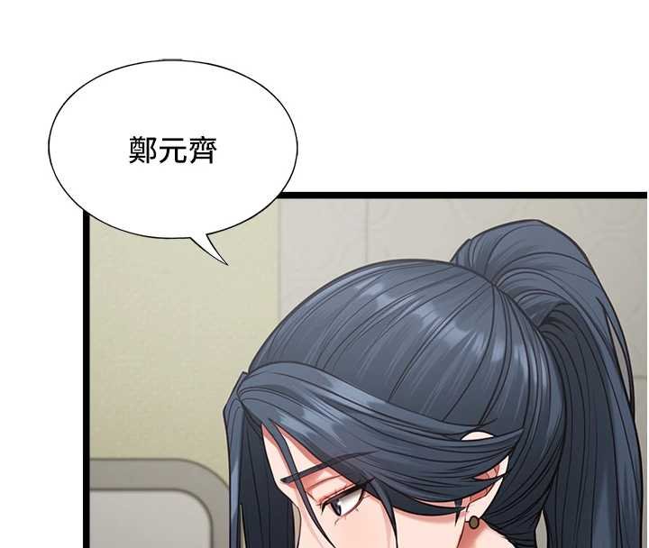 第7话-她就是赵予秀…?