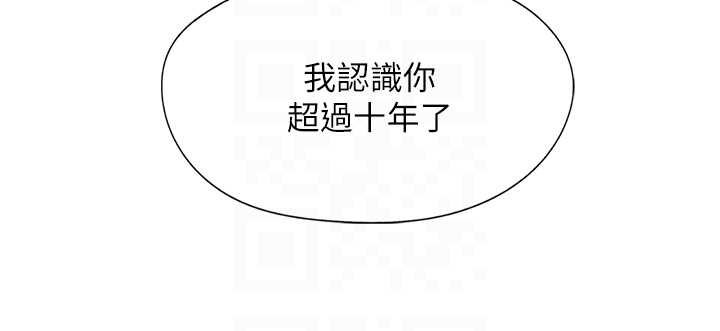 第7话-她就是赵予秀…?