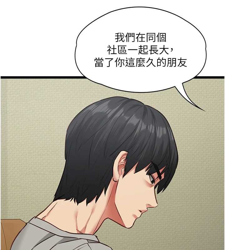 第7话-她就是赵予秀…?