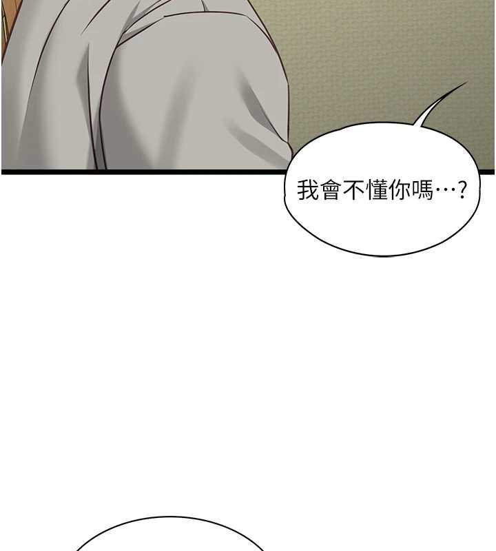 第7话-她就是赵予秀…?