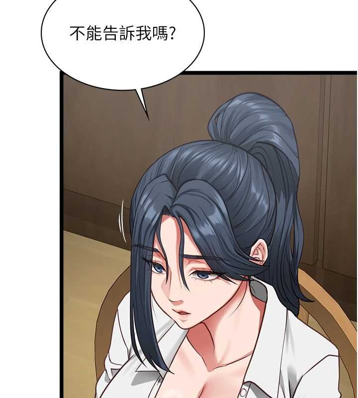第7话-她就是赵予秀…?