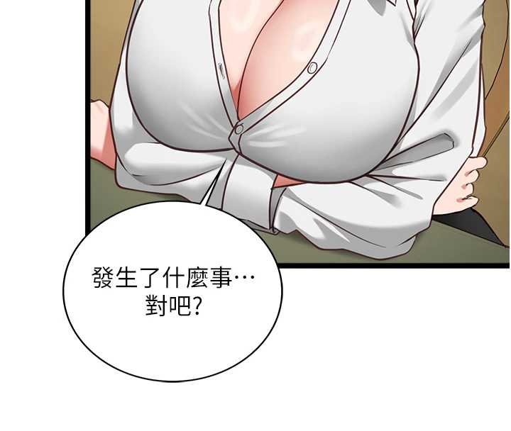 第7话-她就是赵予秀…?