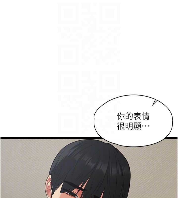 第7话-她就是赵予秀…?