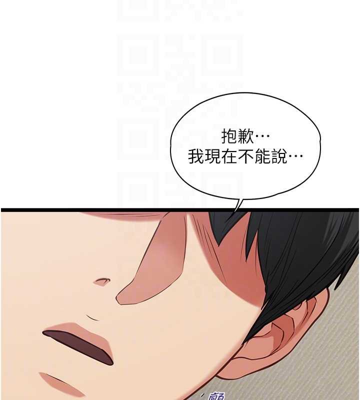 第7话-她就是赵予秀…?