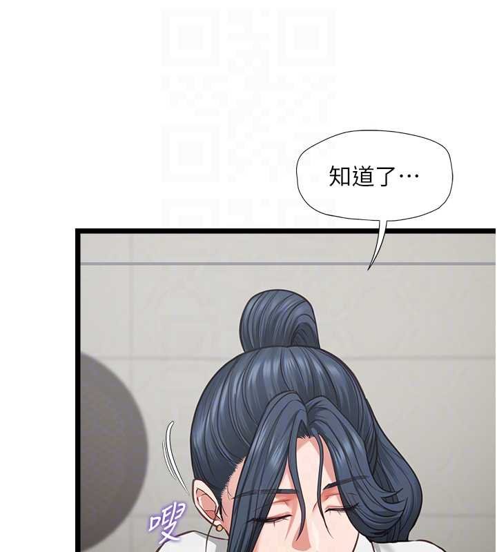 第7话-她就是赵予秀…?