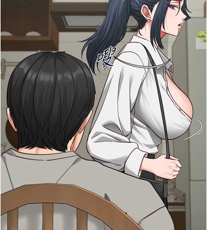 第7话-她就是赵予秀…?