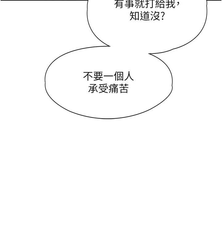 第7话-她就是赵予秀…?