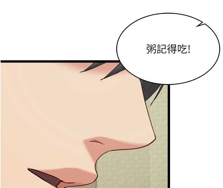 第7话-她就是赵予秀…?