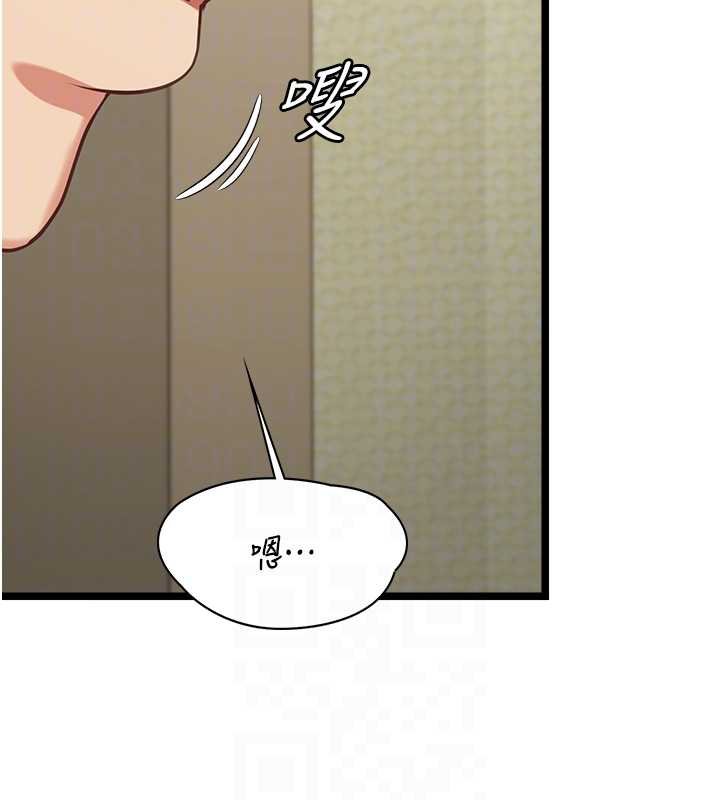 第7话-她就是赵予秀…?