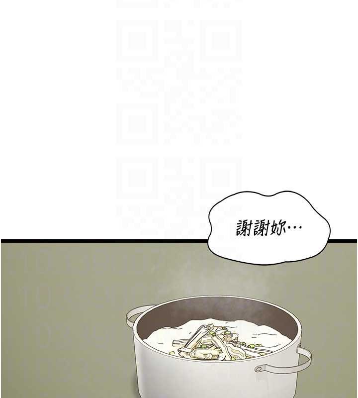 第7话-她就是赵予秀…?