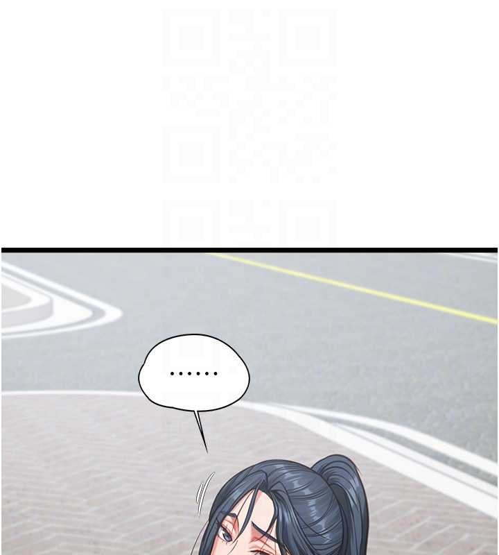 第7话-她就是赵予秀…?